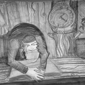 Перед книгой