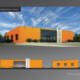 Проектирование общественного здания