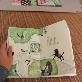 сборник норвежских стихов