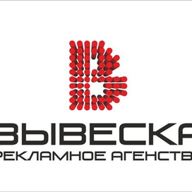 логотип компании "РА "Вывеска"