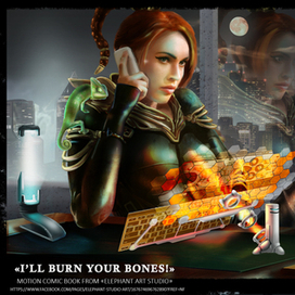 проект I'll burn your bones!