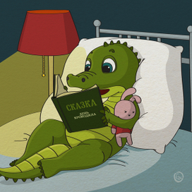 Крокодил Моня