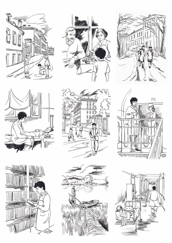 иллюстрации к новелле