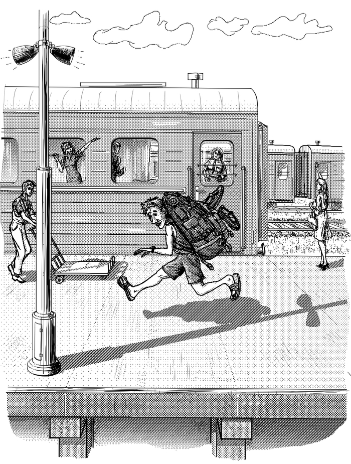 "Почти успел"