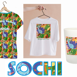 дендрарий Сочи