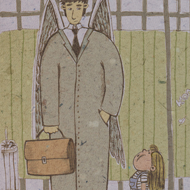 знакомство