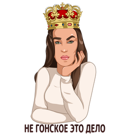 СТИКЕРЫ ДЛЯ ТЕЛЕГРАМ