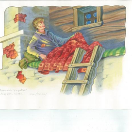 иллюстрация "Летучий корабль" изд./Ранок/,  2002год.