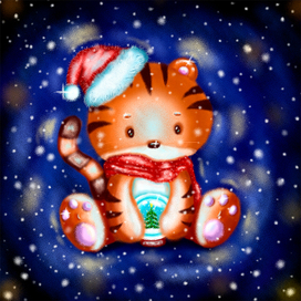 "Рождественский тигренок"