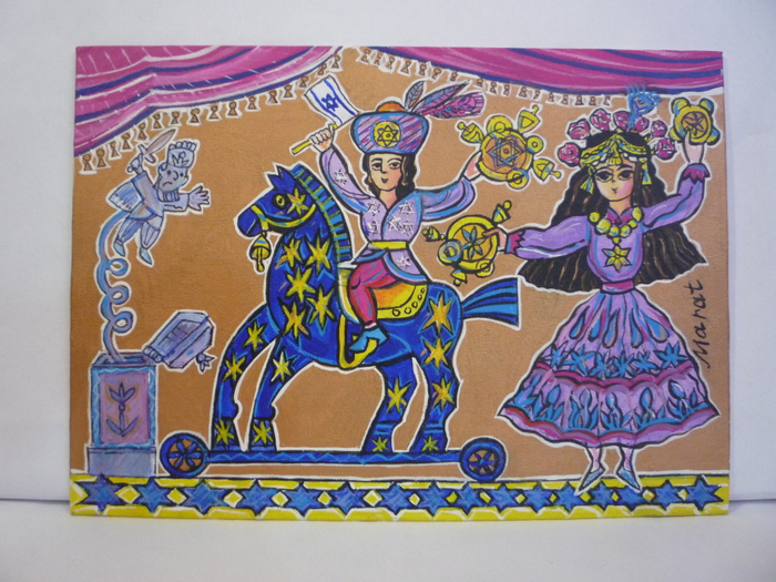 Праздник Пурим. Эстер,карнавал Пуримшпиль. Из серии "Еврейские праздники".2015 год.Холст на картоне, акрил. 20 х 30 см.Стиль декоративный.Художник:Марат Брызгалов. Картина выставлялась в Москве.