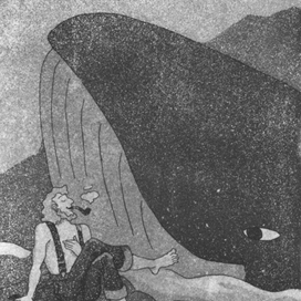Р.Киплинг "Откуда у кита такая глотка"
