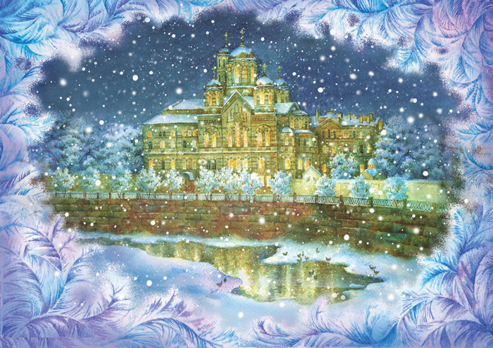 Рождественское