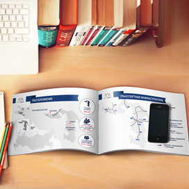 Презентация для Министерства экономики РА