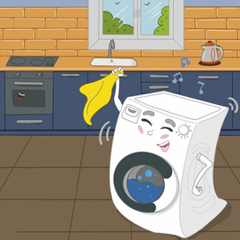 Стиральная машина