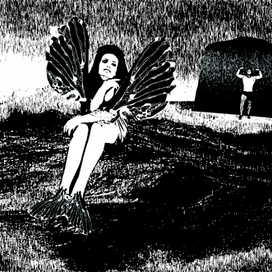 СИРЕНА-ПИЛА