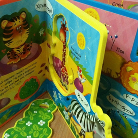 вышла книга с пазлами)