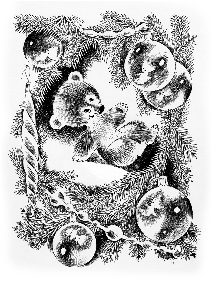 Ю.Яковлев "Умка на ёлке" изд."Малыш" худред. О.Ведерников