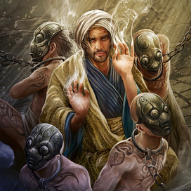 Мгла над миром