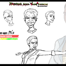 Концепт-арт:Мия.