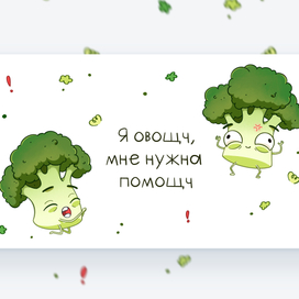 Арт для кружки