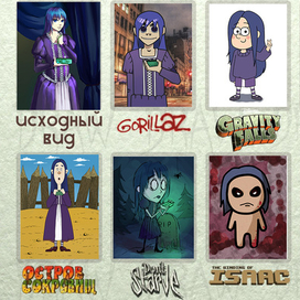 Челлендж "Такой разный ОС"