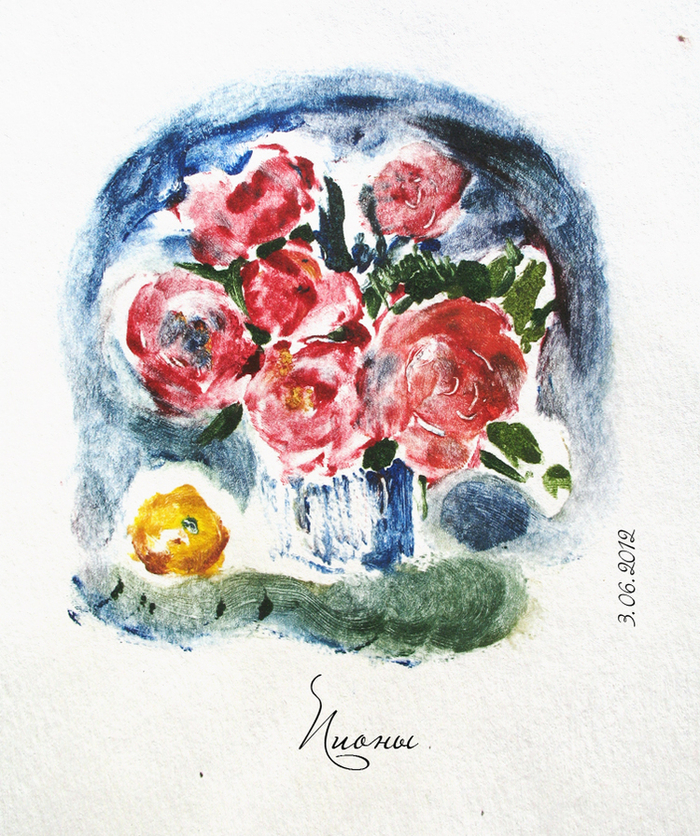 Пионы. Монотипия.