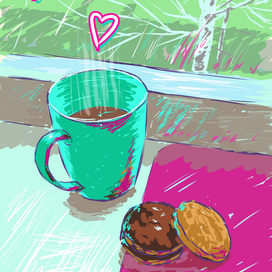 Доброе утро