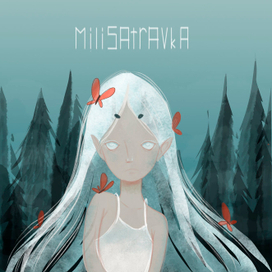 #перерисуйmysticalарт2020