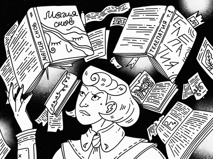 Книги о магии