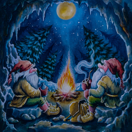 Гномы в пещере