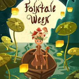 Обложка к марафону Folktale Week