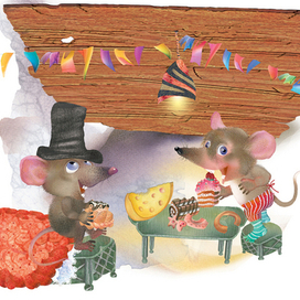 В гостях у городского мышонка