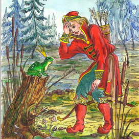 царевна-лягушка