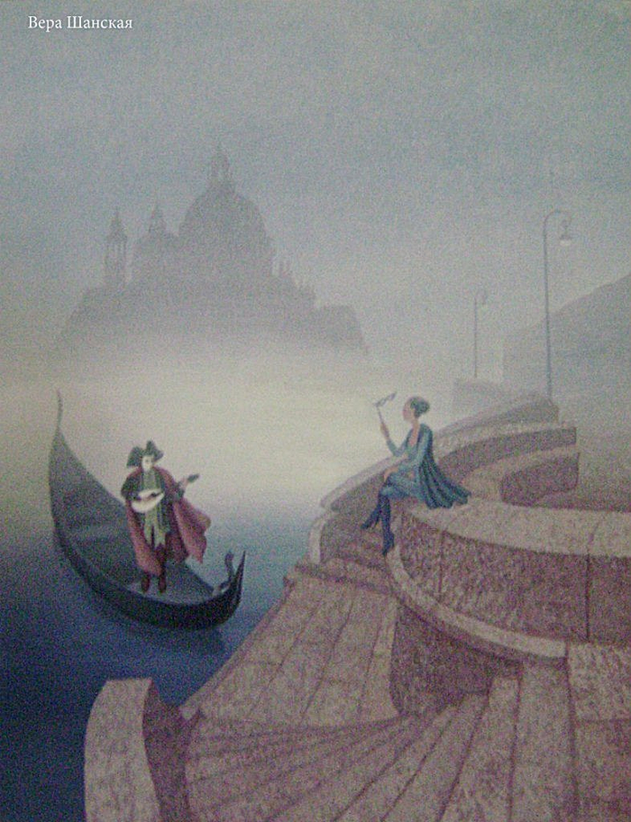 Туманные перспективы