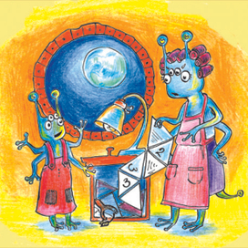 Опять двойка