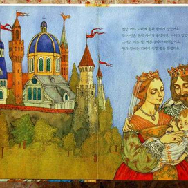 Шарль Перро "Спящая красавица"