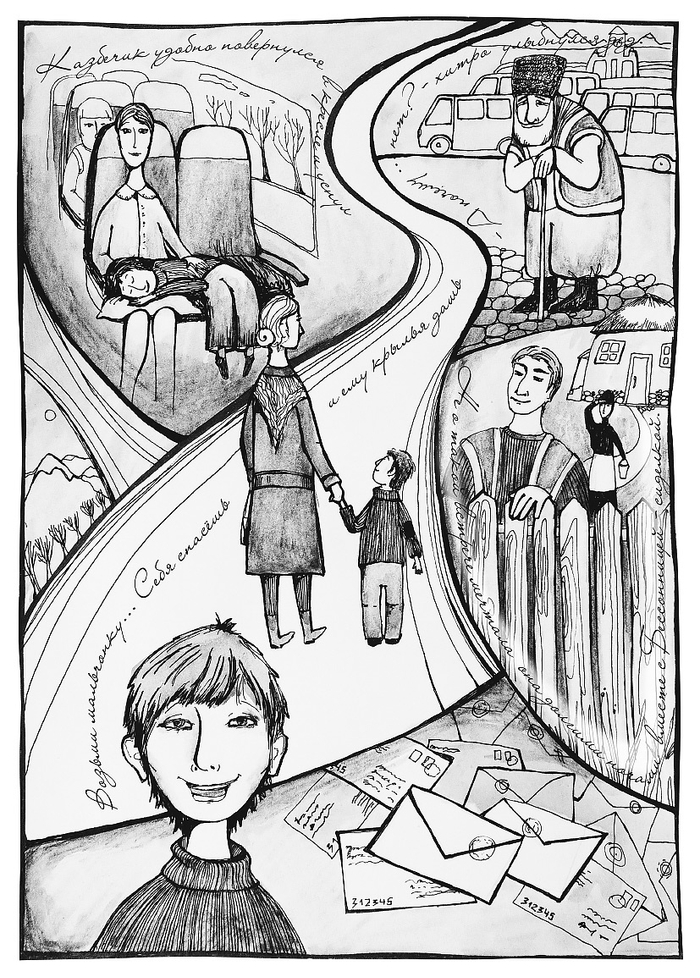 Тетка Лидка_4