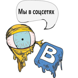 иилюстрация для веб-сайта