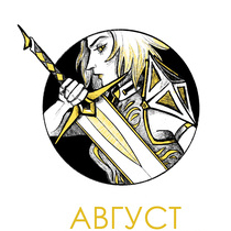 Календарь-лето 2022