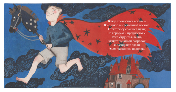 Вечер "Утро-веселый маляр" Г. Кружков