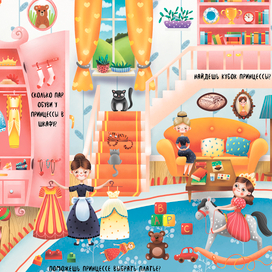 книжка с наклейками