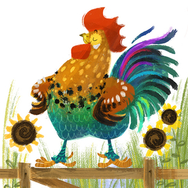 Доброе утро! 