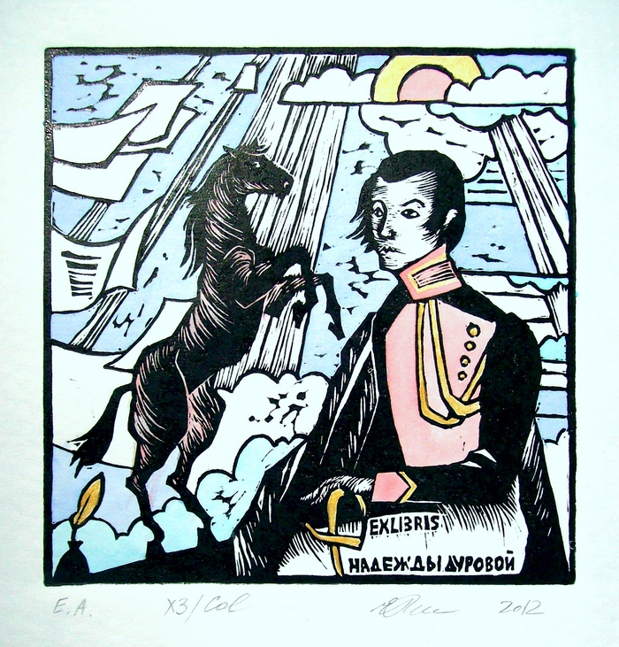 Надежда Дурова