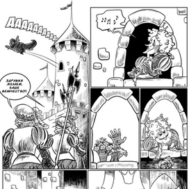 "Сказка" (по рассказу Д.Хармса)