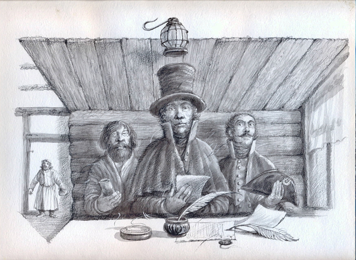 Станционный смотритель - 2