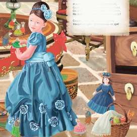 Л. Бокова Кнопп "Мышиная страна" Просьба"