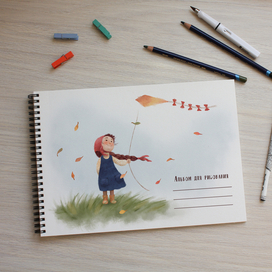 Воздушный змей