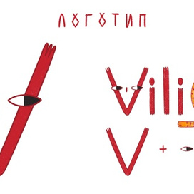 Разработка фирменного стиля