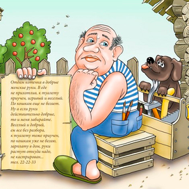 Самореклама