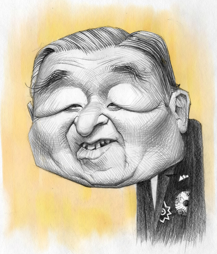 Император Японии Акихито